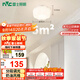 雷士（NVC）簡(jiǎn)約奶油風(fēng)玄關(guān)燈書(shū)房花型吸頂燈天花燈走廊燈12瓦 包安裝