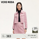 VEROMODA短外套女2024秋季女裝新款小香風(fēng)閃片釘珠裝飾優(yōu)雅千金上衣淑女氣 嫩粉色 170/88A/L
