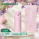 星巴克（Starbucks）杯子花園舞曲系列  桌面水杯大容量便攜不銹鋼杯男女中秋國慶禮物 膳魔師保溫杯禮盒500ml