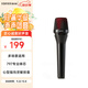 漫步者（EDIFIER）K3 有線(xiàn)電容式麥克風(fēng) 戶(hù)外K歌 家庭KTV 會(huì)議主持 網(wǎng)絡(luò)直播麥克風(fēng)