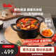 菲仕樂食光琺瑯鍋鑄鐵鍋微壓鍋湯鍋煮鍋雙耳煲湯鍋24厘米鑄鐵鍋-黑金