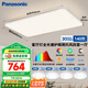 松下（Panasonic）吸頂燈客廳燈全光譜護(hù)眼 白色簡約風(fēng)四室一廳套裝燈【包安裝】