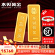 水貝黃金足金9999財富金條金磚收藏儲蓄投資金攢金節(jié)日禮物送男友老公 財富金條20g