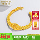 賽菲爾黃金手鏈女足金999.9爆閃蓮花盤(pán)寬面手鏈時(shí)尚大氣土豪金表手飾 約27.05克 約18cm