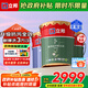 立邦乳膠漆墻漆抗甲醛全效內(nèi)墻漆油漆涂料無添加室內(nèi)環(huán)保漆墻面漆 【升級(jí)抗污全效】套裝(2面1底) 54L*1件 免費(fèi)調(diào)色