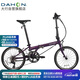 大行（DAHON）折疊自行車20英寸18速男女式公路折疊車KAC083 紫色