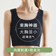 鉑吶苓束胸內(nèi)衣女運(yùn)動(dòng)內(nèi)衣帥t無痕運(yùn)動(dòng)背心大胸顯小夏薄款裹胸les縮胸 背心束胸內(nèi)衣【黑L】