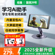 紐曼M11 mp3mp4播放器隨身聽(tīng)音樂(lè )4.0 智能wifi可上網(wǎng)高中生聽(tīng)歌 mp5學(xué)生專(zhuān)用看小說(shuō)電子書(shū)視頻神器16G