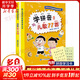 【系列自選】韓興娥與課內海量閱讀 小學(xué)生一二三四年級課外閱讀書(shū)籍 學(xué)拼音兒歌77首 統編版
