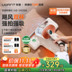 uwant友望除螨儀CM2306大白【CCTV1推薦】升級吸力雙杯塵螨分離65℃熱風(fēng)烘干 家用床上除螨機去螨蟲(chóng)