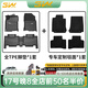 3W Auto-life適用豐田CHR奕澤專用TPE汽車腳墊新凌放威颯rav4榮放專車定制防水 RAV4腳墊+毯面14-19款