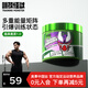 訓(xùn)練怪獸面具氮泵爆發(fā)力耐力UP健身力量訓(xùn)練營(yíng)養(yǎng)粉體考跑步運(yùn)動(dòng)補(bǔ)劑 【氮泵1.0】荔枝黑莓味150g（基礎(chǔ)訓(xùn)練）