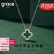 Grace Girl幸運四葉草項鏈女士鎖骨鏈復古項鏈女高級簡(jiǎn)約生日禮物 孔雀石四葉草項鏈+輕奢禮盒