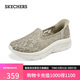 斯凱奇（Skechers）閃穿鞋女鞋蕾絲單鞋透氣休閑鞋軟底平底鞋健步鞋一腳蹬158858