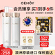 cemoy水乳面霜套裝 補(bǔ)水修護(hù)提亮膚色 澳洲進(jìn)口教師節(jié)禮物女生生日