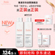 雅漾（Avene）專(zhuān)研舒緩保濕水200ml補水降敏修護爽膚水化妝護膚水濕敷水禮物