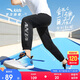 安踏兒童梭織運(yùn)動(dòng)長(zhǎng)褲男童2025夏冰感速干寬松梭織運(yùn)動(dòng)長(zhǎng)褲A52527731
