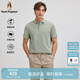 Hush Puppies【抗皺易打理】暇步士男裝2025夏季休閑透氣抗皺涼感短袖POLO衫 薄荷灰綠 2XL
