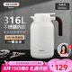 艾曼格（IMOGY）德國艾曼格保溫水壺家用保溫壺大容量熱水壺316L不銹鋼燜茶保暖瓶