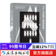 智慧宮叢書(shū)009：為什么你看不懂抽象畫(huà)？著(zhù)名神經(jīng)科學(xué)家 諾貝爾獎得主坎德?tīng)枏拇竽X角度給答案 后浪正版