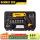 得偉DCF008/610充電式手持鋰電起子機(jī)電動(dòng)螺絲刀小型調(diào)速電批正反轉(zhuǎn) DCF008-A9  8V批頭套裝