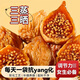 鮮豐春三蒸三曬無(wú)花果干孕婦零食黃體酮無(wú)添加煲湯中藥材即食新疆250克