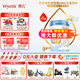 惠氏【官方授權店】旗艦同品啟賦藍鉆 嬰幼兒兒童配方奶粉 4段 810*6罐【新包裝】