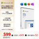 微軟（Microsoft）Office 家庭版 2024 彩盒包裝 適用Windows/MAC