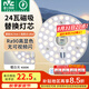 雷士（NVC）led燈盤(pán)吸頂燈替換燈芯燈板磁吸燈泡燈條貼片替換燈盤(pán)光源燈管 Ra90-24W暖白/10-15㎡(含接線柱)