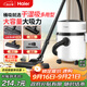 海爾（Haier）吸塵器家用寵物美縫工業(yè)開(kāi)荒干濕兩用大容量大吸力大功率桶式吸塵器HZ-T8101國家補貼