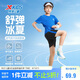 特步（XTEP）兒童夏季百搭短袖清涼透氣排汗休閑套裝 皇家藍 150