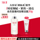 SK-II神仙水330ml精華液sk2化妝品護膚品水乳套裝禮盒生日禮物女