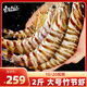 東上御品 塞拉利昂 斑節蝦 海鮮水產(chǎn) 竹節蝦 凈重2斤10-20只-源頭直發(fā)