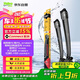 法雷奧（VALEO）SWF雨刮片雨刷器26/21 柯迪亞克紅旗EHS9攬勝極光智界S7大眾途銳 