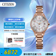 西鐵城（CITIZEN）手表女日韓表xC系列光動(dòng)能電波舒博鈦時(shí)尚送禮物女友EC1162-59A