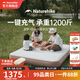 挪客游夢(mèng)拉絲內置泵充氣床墊露營(yíng)氣墊床充氣墊大承重單雙人便攜睡墊 雙人/內置泵/20cm