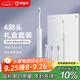 米家小米電動牙刷T302成人/學(xué)生 4種凈齒模式 150天續(xù)航 4支刷頭 銀灰色 【中秋節(jié)日禮物】