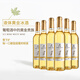 莫高（MOGAO）冰白葡萄酒紅酒 長相守冰酒甜果酒500ml*6整箱裝