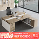 斯麥琪辦公桌工作臺面對面經(jīng)理桌班臺簡(jiǎn)約辦公家具領(lǐng)導辦公桌椅組合 1.6米雙人位（長(cháng)側柜）