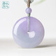 以心參玉【新年禮物】A貨翡翠吊墜 男女款紫羅蘭平安扣禮物 直徑30mm