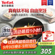特福（Tefal）炒鍋不粘鍋家用炒菜鍋少油煙28cm炒鍋電磁爐燃氣灶通用炒鍋 