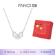 Fanci范琦流光化蝶項(xiàng)鏈女蝴蝶結(jié)銀輕奢高級(jí)感禮物小眾生日禮物送女友 流光化蝶項(xiàng)鏈