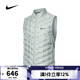 耐克（NIKE）THERMA-FIT ADV REPEL 男子羽絨馬甲 FB7543-370 2XL