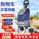 弘工爬樓購物車家用便攜可折疊買菜小拉車手拉車推車拖車行李車低音輪