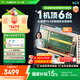 小度學(xué)習機T30Pro(8+256G) AI老師學(xué)練測講輔導 小學(xué)到高中學(xué)練機平板【國補15%】精準學(xué) 千所名校真題