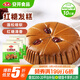 安井 紅糖發(fā)糕 400g*3袋 每袋10塊裝 家庭裝切糕面點(diǎn) 速凍早餐半成品
