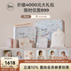 OAK FAMILY【買(mǎi)禮盒贈(zèng)六件爬服】三周年限定系列寶寶新生兒禮盒7天左右發(fā)貨 周年系列禮盒 均碼