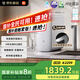 米家【國(guó)家補(bǔ)貼】小米凈水器S1 1600G新品家用母嬰級(jí)廚下凈水機(jī)5年長(zhǎng)效RO 小米發(fā)布會(huì)MR1672-A