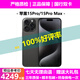 【即將售磐】Apple iPhone 蘋果15Pro 蘋果15ProMax 二手蘋果手機 國行雙卡 蘋果15Pro 原色鈦金屬 8新 128G【外觀差電池低】
