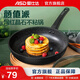 愛仕達(dá)煎鍋不粘鍋晶石不粘煎鍋家用平底炒煎鍋兩用鍋燃?xì)饷骰痣姶艩t通用 帶蓋不粘煎鍋28cm